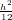 h2
12-