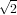 √ -
  2