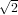 √-
 2