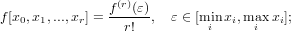                 (r)
f[x0,x1,...,xr] = f-(ε), ε ∈ [min xi,max xi];
                 r!          i     i
     