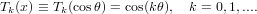Tk(x) ≡ Tk(cosθ) = cos(kθ), k = 0,1,....
     