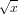 √ --
  x