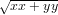 √-------
 xx + yy