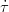 ˙τ