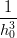  1
-3-
h0