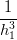 -1-
h31