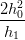 2h2
--0-
 h1
