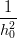 -1-
h20
