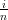  i
n