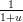 -1--
1+u