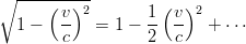 ∘ ----(--)--        (  )
       v- 2       1-  v-2
  1 −  c    = 1 − 2   c   + ⋅⋅⋅
